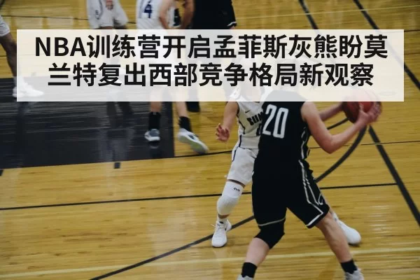 basketball player driving to basket